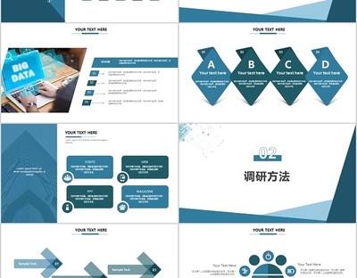 以醒目的字體居中展示報(bào)告主題（例如 2025年度市場(chǎng)趨勢(shì)與競(jìng)爭(zhēng)）。\n副標(biāo)題 添加“商務(wù)信息調(diào)研 - 高效洞察匯報(bào)”驗(yàn)證專業(yè)度。\n日期與標(biāo)志 底部右對(duì)齊列出匯報(bào)年月；左上或右下區(qū)域加入公司或部門標(biāo)志。\n背景 采用簡(jiǎn)潔漸變灰、深藍(lán)或凝重大地色調(diào)，凸顯商務(wù)氣質(zhì)。\n\n（2）調(diào)研導(dǎo)入頁(yè)\n左邊列簡(jiǎn)要闡述調(diào)研對(duì)象與痛點(diǎn)（如 ‘調(diào)研覆蓋25家B2B客戶，四大核心市場(chǎng)細(xì)分’——不超過(guò)二句犀利描述）。右側(cè)使用半透明的粗柱條或地圖帶坐標(biāo)點(diǎn)初步展示跨度（若不將導(dǎo)圖中大型圖表壓制場(chǎng)景壓制感可考慮微小規(guī)格縮略形式旁欄分布