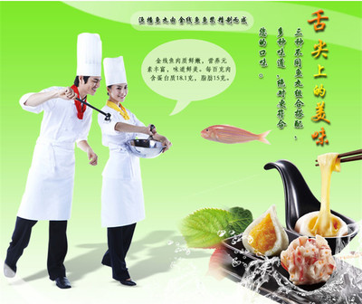 漁播魚丸混合裝 豆撈火鍋餐飲配送的冷凍佳品