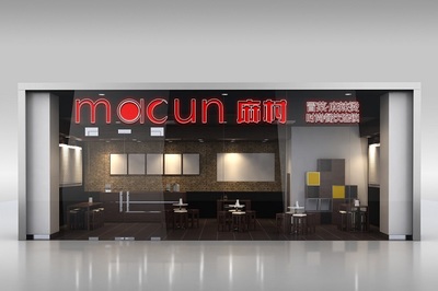 高端冒菜品牌'麻村'成功融資1000萬(wàn)，強(qiáng)化品牌管理與發(fā)展