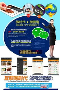 餐飲管理軟件 提升餐飲業(yè)效率與客戶(hù)體驗(yàn)的利器