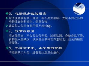 烹飪與膳食管理基礎(chǔ)中的品牌管理 打造獨特餐飲體驗