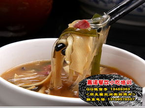 探尋河南胡辣湯的醇香奧秘 技術(shù)培訓(xùn)與品牌管理全解析