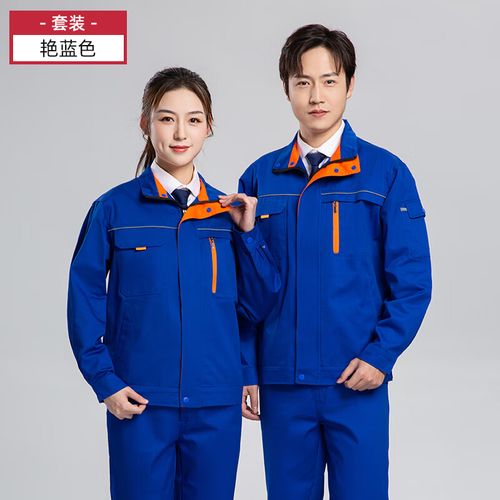 森龍致遠春秋工作服套裝 物業服務的耐磨之選，匠心守護每一天