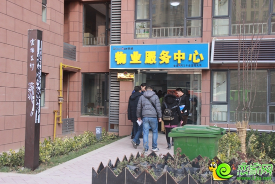 阿爾卡迪亞陽光苑